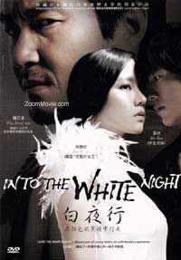 Into The White Night / Walking Through White Darkness Korean Movie DVDs