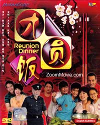 Reunion Dinner Singapore Drama TV Series DVDs