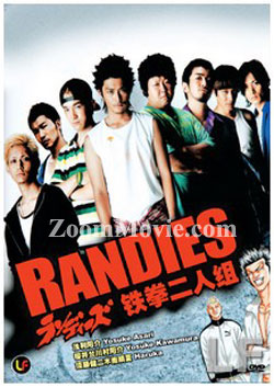 Randies Japanese Movie DVDs