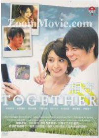Together Japanese Movie DVDs