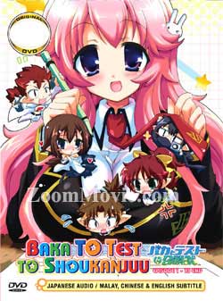 Baka and Test - Summon the Beasts Japanese Anime DVDs