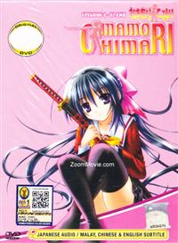 Omamori Himari Japanese Anime DVDs