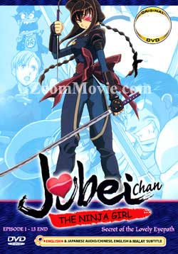 Jubei-chan - Secret of the Lovely Eyepatch Japanese Anime DVDs