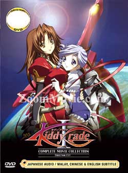 Kiddy Grade Japanese Anime DVDs