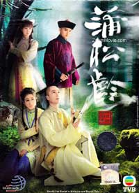 Ghost Writer Hong Kong TVB Drama Series DVDs