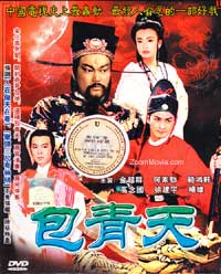 包青天 中国大陆剧DVD