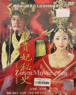 Yang Guifei Mishi China Drama TV Series DVDs