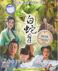 Legend Of Snake China Drama TV Series DVDs