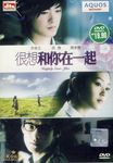 Happily Ever After 香港映画DVD