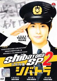 Shibatora SP2 日本電影DVD