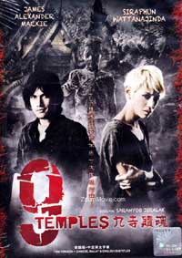 9 Temples Thai Movie DVDs