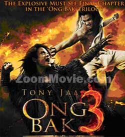 Ong Bak 3 Thai Movie DVDs
