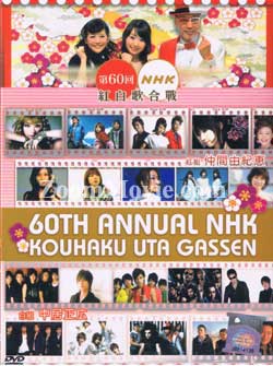 60th Annual NHK Kouhaku Uta Gassen Japanese MV-OST DVD
