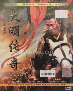 大明传奇 (全28集) 中国大陆剧DVD