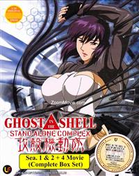 Ghost In The Shell : Stand Alone Complex Sea.1 + 2 + 4 Movie Japanese Anime DVDs