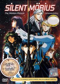 Silent Mobius The Motion Picture Japanese Anime DVDs