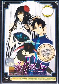XxxHOLiC the Movie: A Midsummer Night's Dream Japanese Anime DVDs