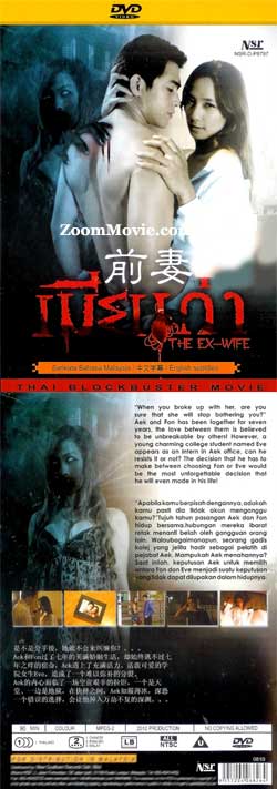 The Ex-Wife Thai Movie DVDs