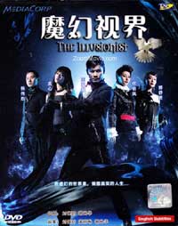 The Illusionist Singapore Drama TV Series DVDs