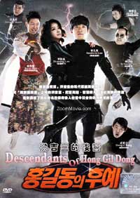Descendants Of Hong Gil Dong 韓國電影DVD