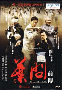 The Legend Is Born - Ip Man 香港映画DVD