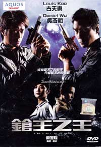 Triple Tap 香港映画DVD
