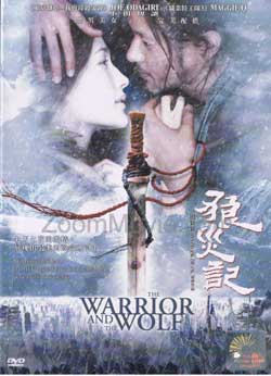 The Warrior And The Wolf 中国映画DVD