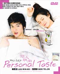 Personal Taste 韓劇DVD