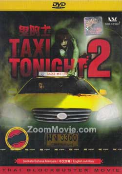 Taxi Tonight 2 Thai Movie DVD