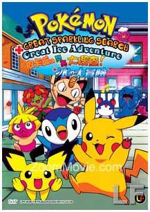 Pokemon Movie Great Sparking Search + Great Ice Adventure Japanese Anime DVD