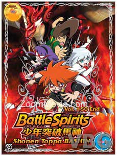 Battle Spirits : Shonen Toppa Bashin Complete Box Set Japanese Anime DVD