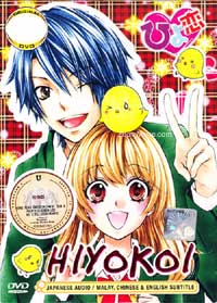 Hiyokoi Japanese Anime DVD