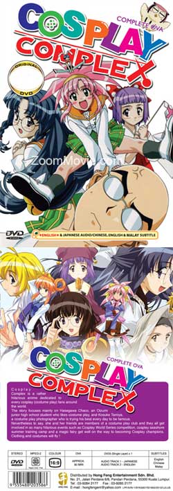 Cosplay Complex (OAV) Japanese Anime DVD