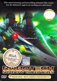 Robotech: The Shadow Chronicles Japanese Anime DVD