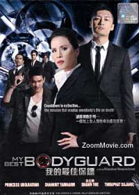 My Best Bodyguard Thai Movie DVD