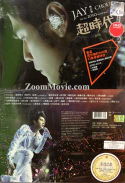 Jay Chou The Era 2010 World Tour Chinese MV-OST DVD