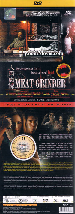 Meat Grinder Thai Movie DVD