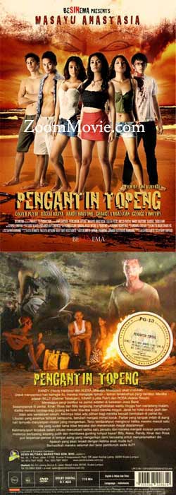 Pengantin Topeng Indonesian Movie DVD