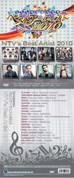 NTV's Best Artist 2010 Japanese MV-OST DVD