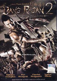 Bang Rajan 2: Reunion of Paladins Thai Movie DVD