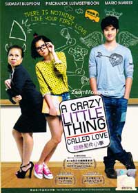 A Crazy Little Thing Called Love Thailand Movie DVD
