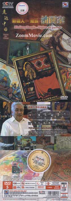 Focus on China - Xinjiang People: Uighur Oil Painter Chinese Documentary DVD