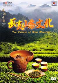 Focus on China - Tea Culture of Wuyi Mountain Chinese Documentary DVD