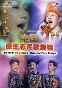 Focus on China - The Best of China's Original Folk Songs Chinese Documentary DVD