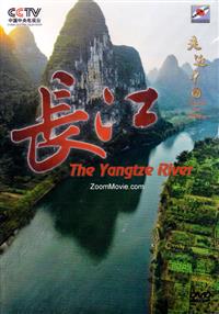 Focus on China - The Yangtze River Chinese Documentary DVD