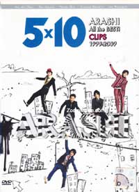 Arashi 5x10 All the Best! Clips 1999–2009 Japanese MV-OST DVD