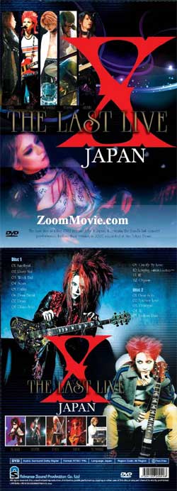 X Japan The Last Live Japanese MV-OST DVD