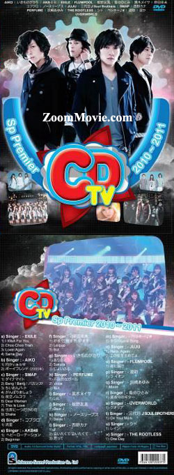 CDTV SP Premier 2010-2011 Japanese MV-OST DVD