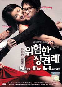 Meet the In Laws Korean Movie DVD
