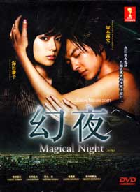 Genya aka Magical Night Japanese Drama TV Series DVD